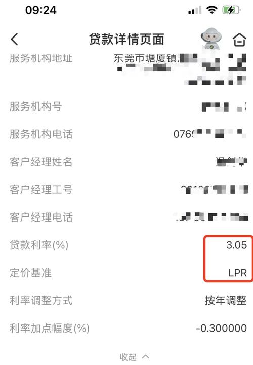 东莞汽车抵押贷款业务办理时间解析(东莞市汽车抵押贷款)