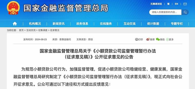 东莞凤岗小额贷款公司为不同需求量身定制的贷款产品(东莞小额贷款公司位置)