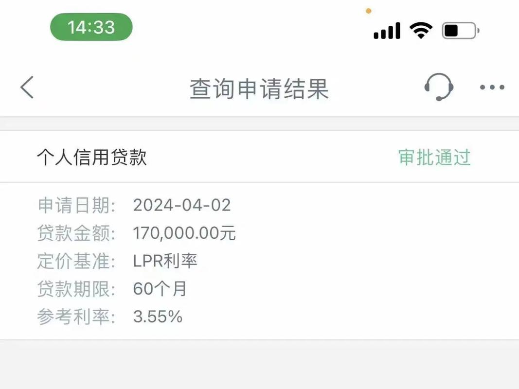 东莞东城个人信用抵押贷款申请技巧(东莞东城征信报告去哪里打)